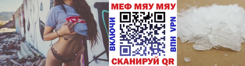 Купить наркотики сайты Вологда МАРИХУАНА  СОЛЬ  hydra зеркало  МЕФ  Codein 