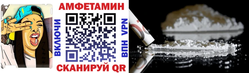 АМФЕТАМИН 98%  что такое   гидра онион  Вологда 