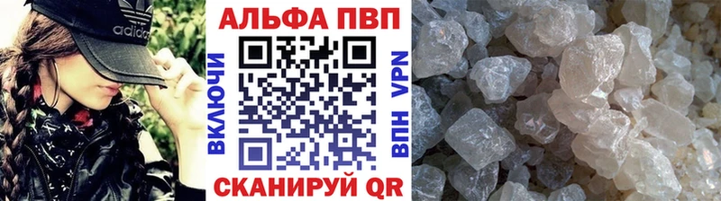 закладки  Вологда  Alpha-PVP крисы CK 