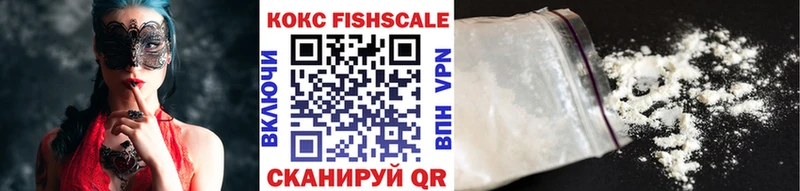 Cocaine 97%  Вологда 