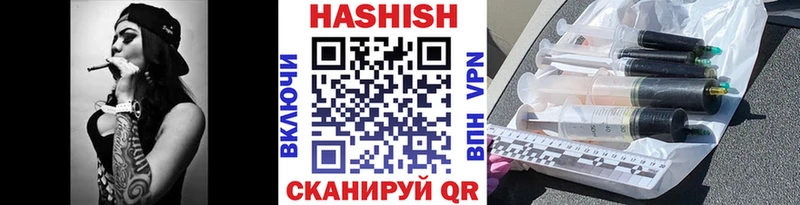 мориарти официальный сайт Вологда ГАШ VHQ
