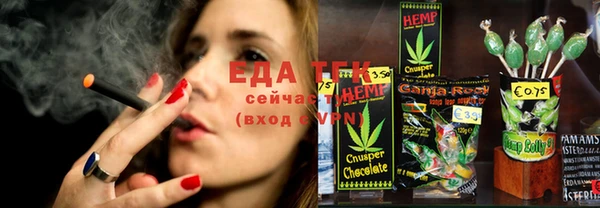 спайс Алексин