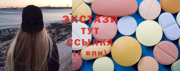 экстази Алзамай