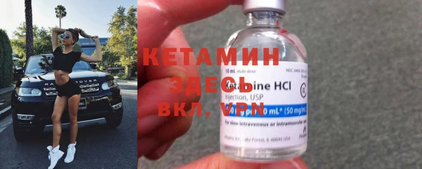 спайс Алексин
