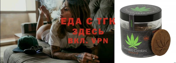 спайс Алексин