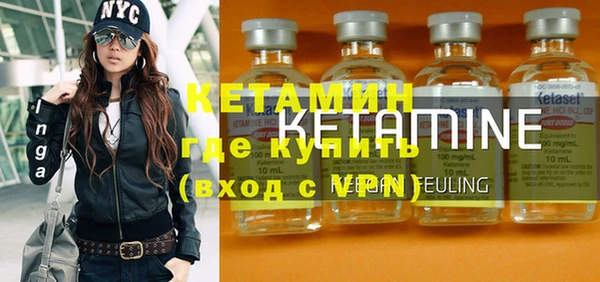 соль курить ск Лихославль