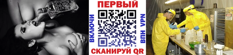 МЕТАМФЕТАМИН Декстрометамфетамин 99.9%  наркота  Вологда 
