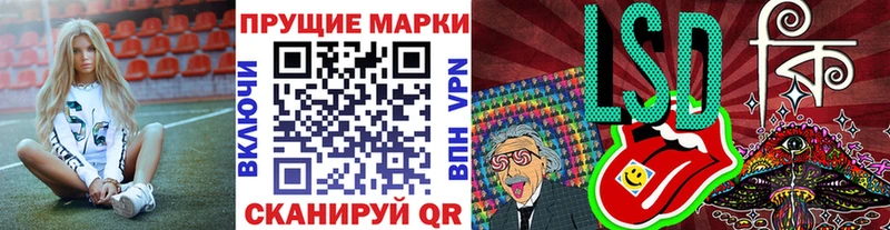 Марки N-bome 1,5мг  Вологда 