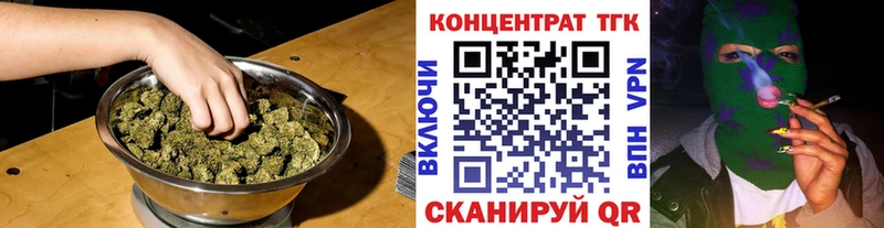 KRAKEN ТОР  Вологда  ТГК гашишное масло  цены наркотик 