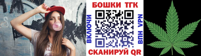 Шишки марихуана марихуана  мега как войти  Вологда  где купить наркотик 